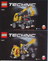 Инструкция 42031 Cherry Picker /в хорошем состоянии/ 